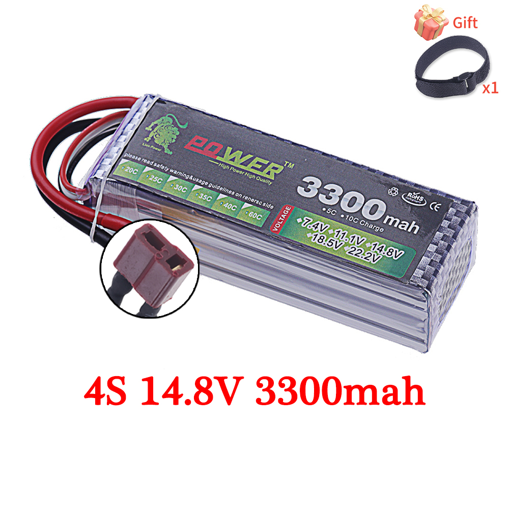 60C Lipo Battery 3300mAh 7.4V  - مراجعة Rc Helicopter Parts وسعره