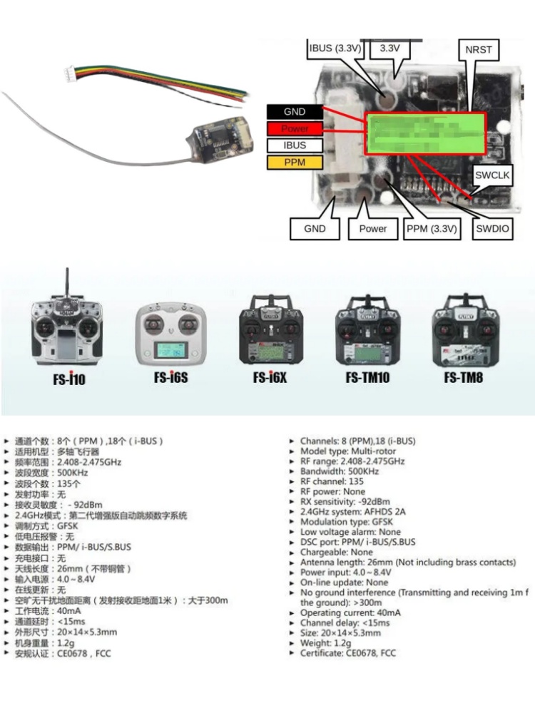 Flysky FS-8A 8CH 18CH Mini Rec - مراجعة Rc Helicopter Mini وسعره