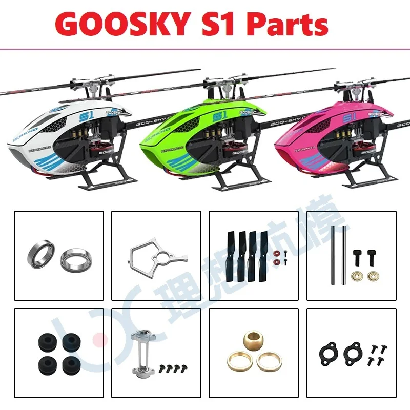 Spare Parts List For GOOSKY S1 - مراجعة Rc Helicopter Blade وسعره