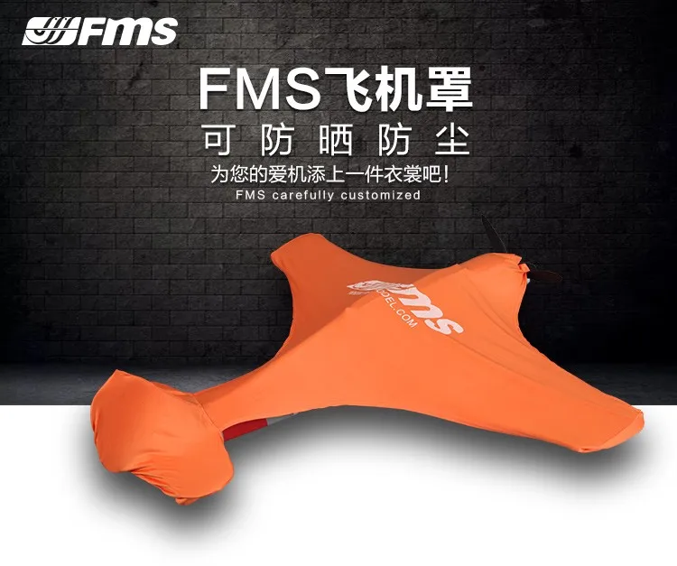 FMS Sunshade Hood Aircraft Cov - مراجعة Rc Helicopter Bag وسعره