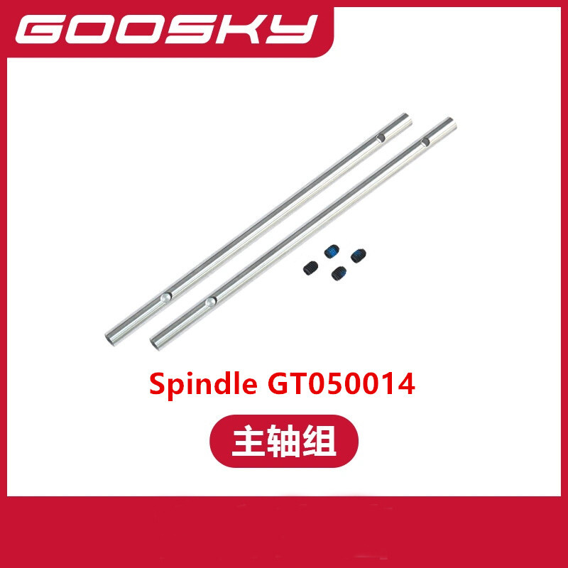 Spare Parts For GOOSKY E2 UH-1 - مراجعة Rc Helicopter Blade وسعره