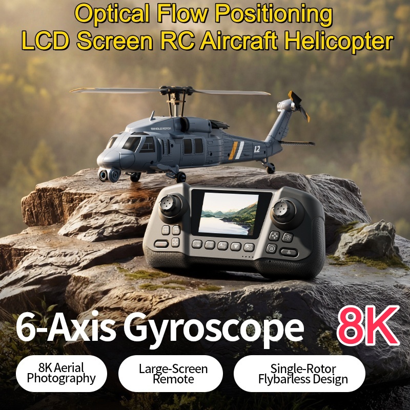 Military Remote Control Screen - مراجعة Rc Helicopter Single Rotor وسعره