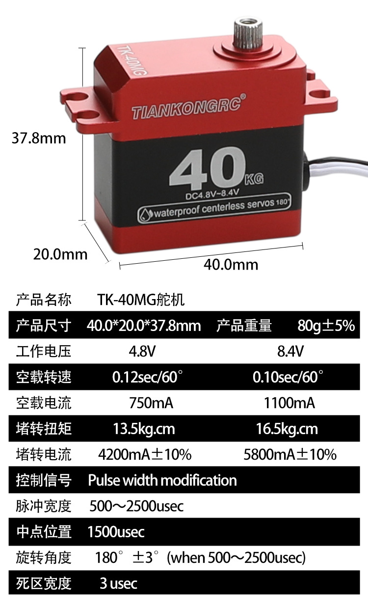 Waterproof Digital 40kg Metal  - مراجعة Rc Helicopter Motor وسعره