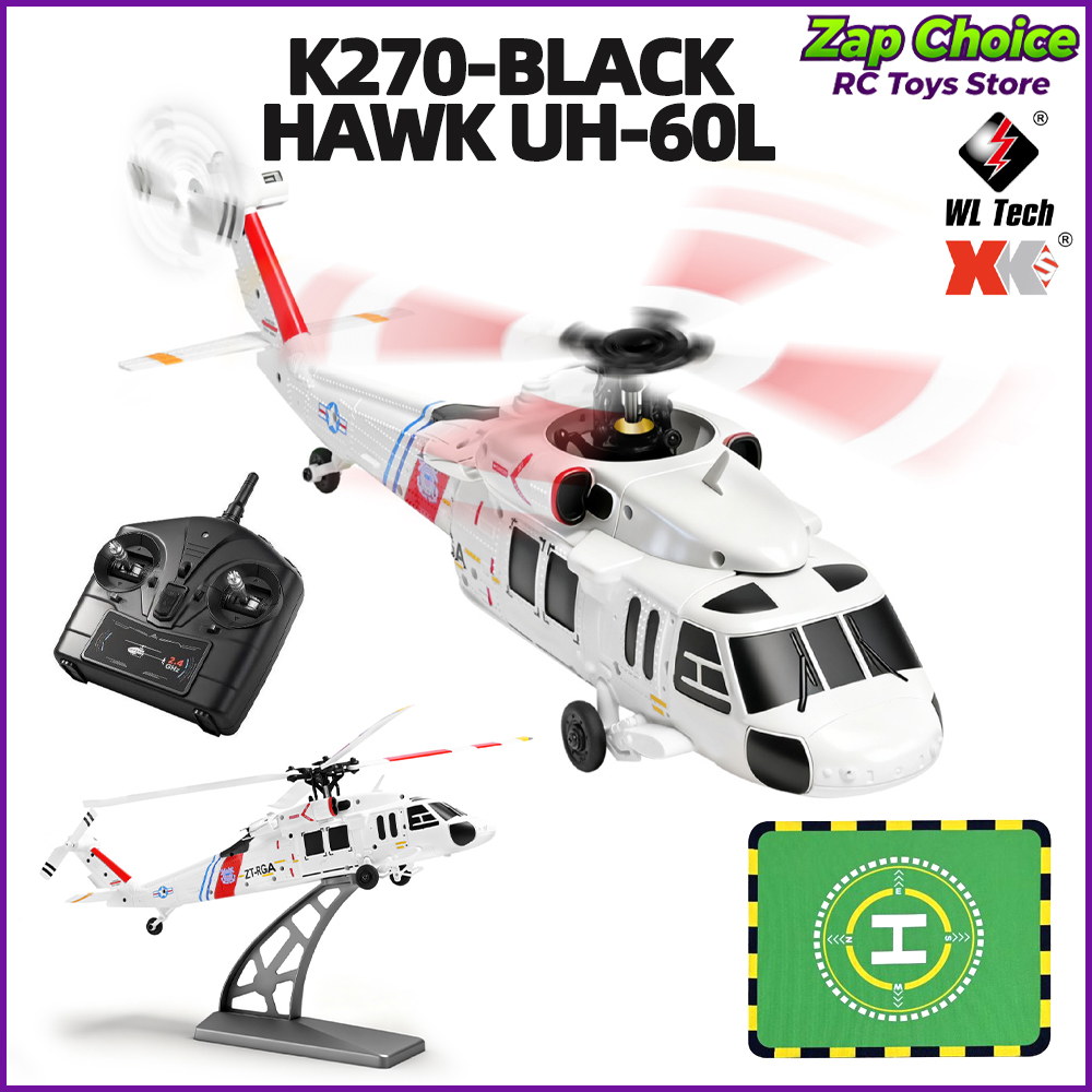 Wltoys K270 Black Hawk UH-60L  - مراجعة Rc Helicopter Gyro وسعره