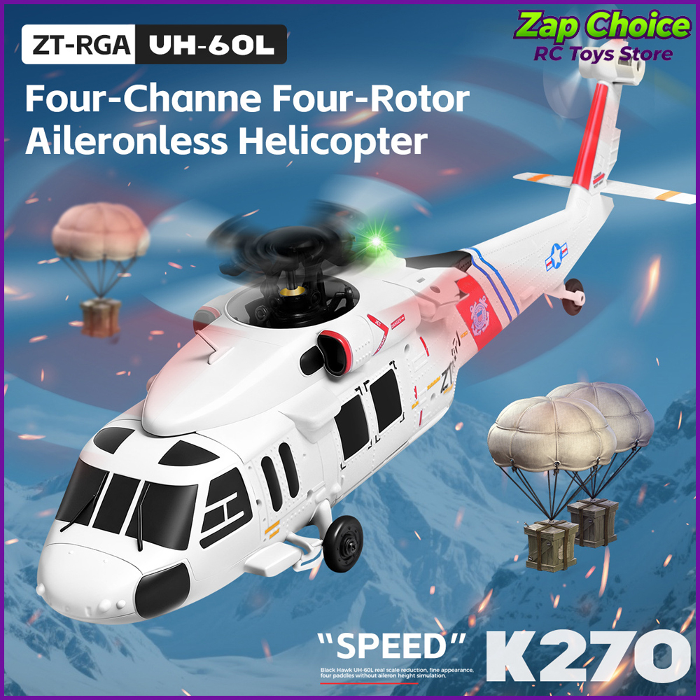 Wltoys K270 Black Hawk UH-60L  - مراجعة Rc Helicopter Gyro وسعره